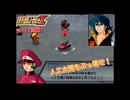 【縛り実況】喧嘩しても仲直りしないスパロボZ（ランド編） #44（前編）