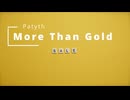 [Synthesizer V Original]More Than Gold feat. Anri Arcane