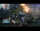 FF13-120