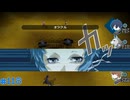【ペルソナ3ポータブル】あの頃の記憶と共に【実況】part118 ※ネタバレあり