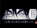 出禁のモグラ×鬼太郎
