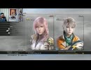 FF13-117