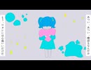 ハートの妖精 feat. 初音ミク
