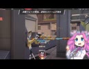 【Strinova】ペラペラになって戦えるTPSゲームがリリースされたらしい【四国めたん】