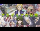アカデミアの日常４「プロデュエリストの来訪」
