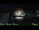武器を持たせてはいけないやつがヤるゾンビゲー【l4d2】#3