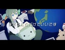 【UTAUカバー】すきなことだけでいいです【籠音ハコ】+立ち絵配布