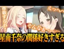 【実況】オタクが初見で「学園アイドルマスター」を反応する #41【学マス / サポコミュ】