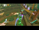 マイDNAマンがいくARMSランクマッチ　ランク19を目指して　Part216