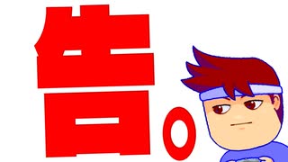 コマーシャル編。【バーチャルいいゲーマー佳作選】