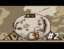 【実況】すべての行動は性格から。　Refind Self 性格診断ゲーム　#2