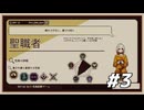 【実況】すべての行動は性格から。　Refind Self 性格診断ゲーム　#3