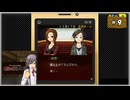 #9 探偵・癸生川凌介事件譚 Vol.14 螺旋の棺殺人事件【女性実況】【NSW】