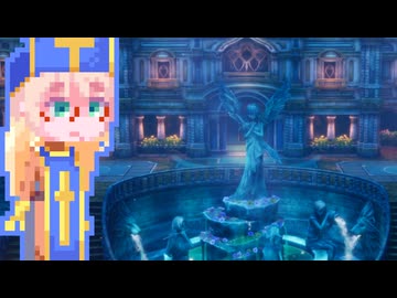 【HD-2Dドラクエ3】ゆ：モカ　L3