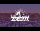 個人ラジオ『No-MAD（ノマド）』2024/11/25配信