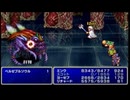 【FF2】ファイナルファンタジー2【SOR】Part3