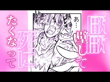 ラビットウォール