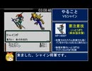 ぐるぐるガラクターズ RTA 04:02:45 part6/8