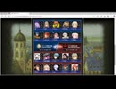 英雄クロニクル(サクセス54期)　第01回週末戦