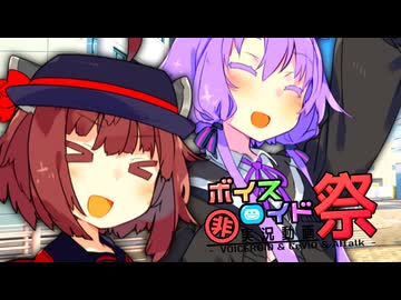 登校するゆかきり【第十回ひじき祭】【VOICEROID劇場】