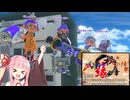 のんびりイカ3茜ちゃん Part15【Splatoon3】