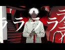【TenseMonster36】邪魔【UTAUカバー】
