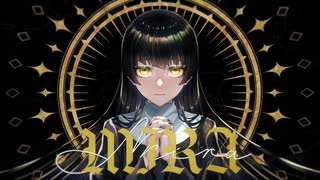 【初投稿】MIRA / kanaria うたいました