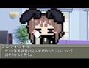 本日はお休み座談会　その204　年末調整が終わった事について