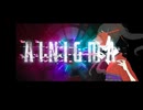 AINIGMA 歌ってみた
