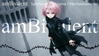 【Synthesizer V Ayame】amBivalent (ショート)【オリジナル】