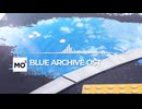 ブルーアーカイブOST093. Formless Dream