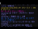 【MoE】ちいずのバトハン気持ち良すぎだろ！【検証ではない】