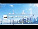 ブルーアーカイブOST097. Blue New Year