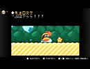伝説のスタフィー２実況：よいどれ王子、再び海へ　4-3