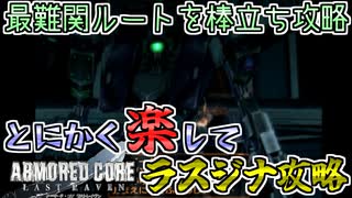 抜風 投稿動画一覧 - ニコニコ
