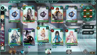 【バースセイバー】遠く特異な三千界