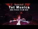 [acapella cover] Tot Musica - ウタ (Ado) | アニメ『ONE PIECE FILM RED』テーマソング アカペラ歌ってみた#irosugo