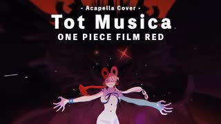 [acapella cover] Tot Musica - ウタ (Ado) | アニメ『ONE PIECE FILM RED』テーマソング アカペラ歌ってみた#irosugo