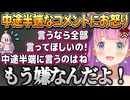 【SILENT HILL 2】ここすきルーナ姫の「サイレントヒル2」 3日目※ネタバレあり【姫森ルーナ/ホロライブ切り抜き】