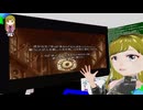 ぬっこがアルトネリコをプレイ！ その8