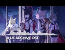 ブルーアーカイブOST115. Fall into the rabbit hole