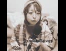【cover】あとひとつ / FUNKY MONKEY BABYS