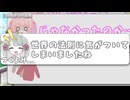 【COEIROINK投稿祭2024】つくよみちゃん｢世界の法則に気がついてしまいましたね｣【ふたセリフリスペクト】