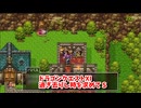 【ドラゴンクエスト11S】「勇者」とは何なのか。ヨッチ村！さまよいしサマルを求めて…！パパスの風邪薬を求めて…え、リッカの宿屋も…？【Part286】