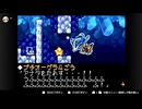 伝説のスタフィー２実況：よいどれ王子、再び海へ　4-5