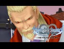 過去の物語  キングダムハーツBbS 実況プレイ part67