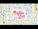 【Minecraft】「さらに」大量の鍵を使って脱出するMinecraft【オットセイは2号室 9号室 最終回】