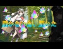 《実況》　うたわれるもの　ロストフラグ　ガチャ　Part132