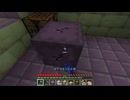 【minecraft】サバイバルでまったり整地して新しい世界作るわ【Part447】