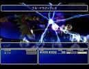 【FF7】トロフィーコンプ&やり込みプレイ【Part928】